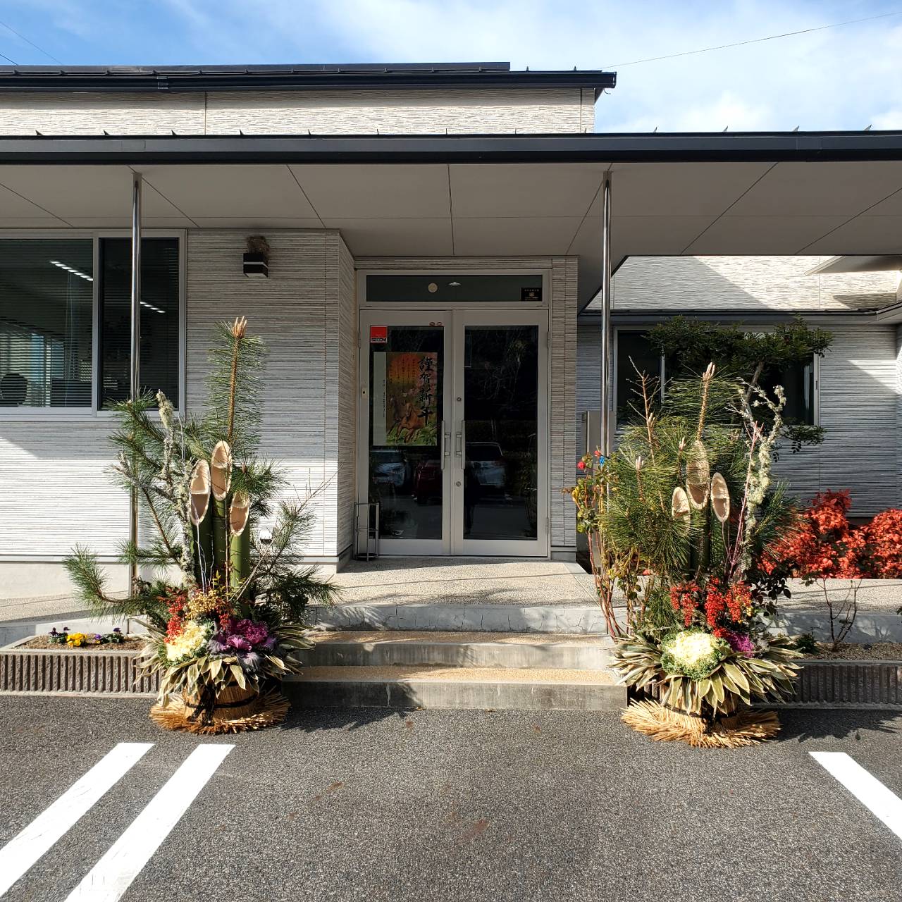 新春★2026年の画像