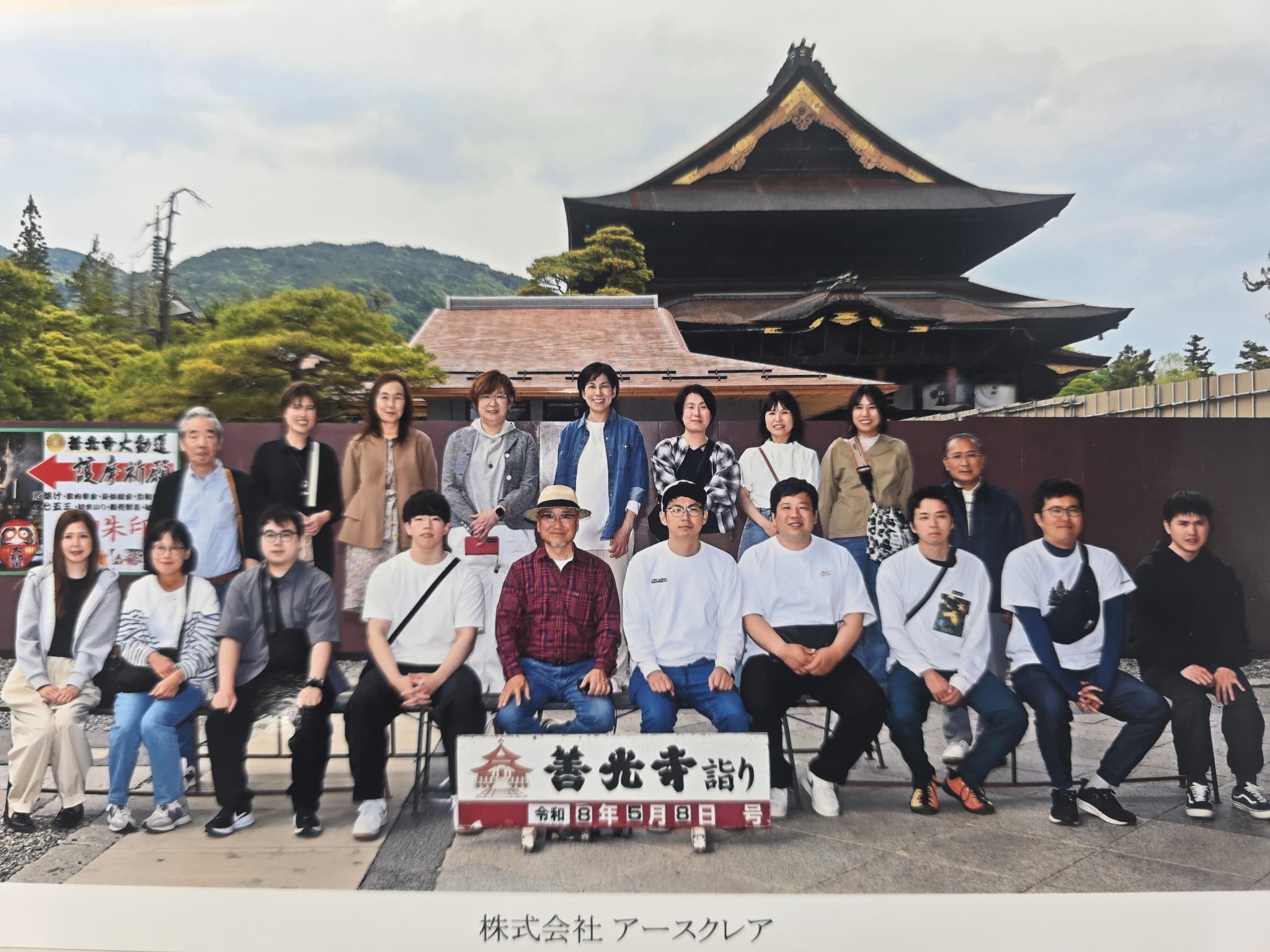 長野・諏訪旅行　2泊3日の画像