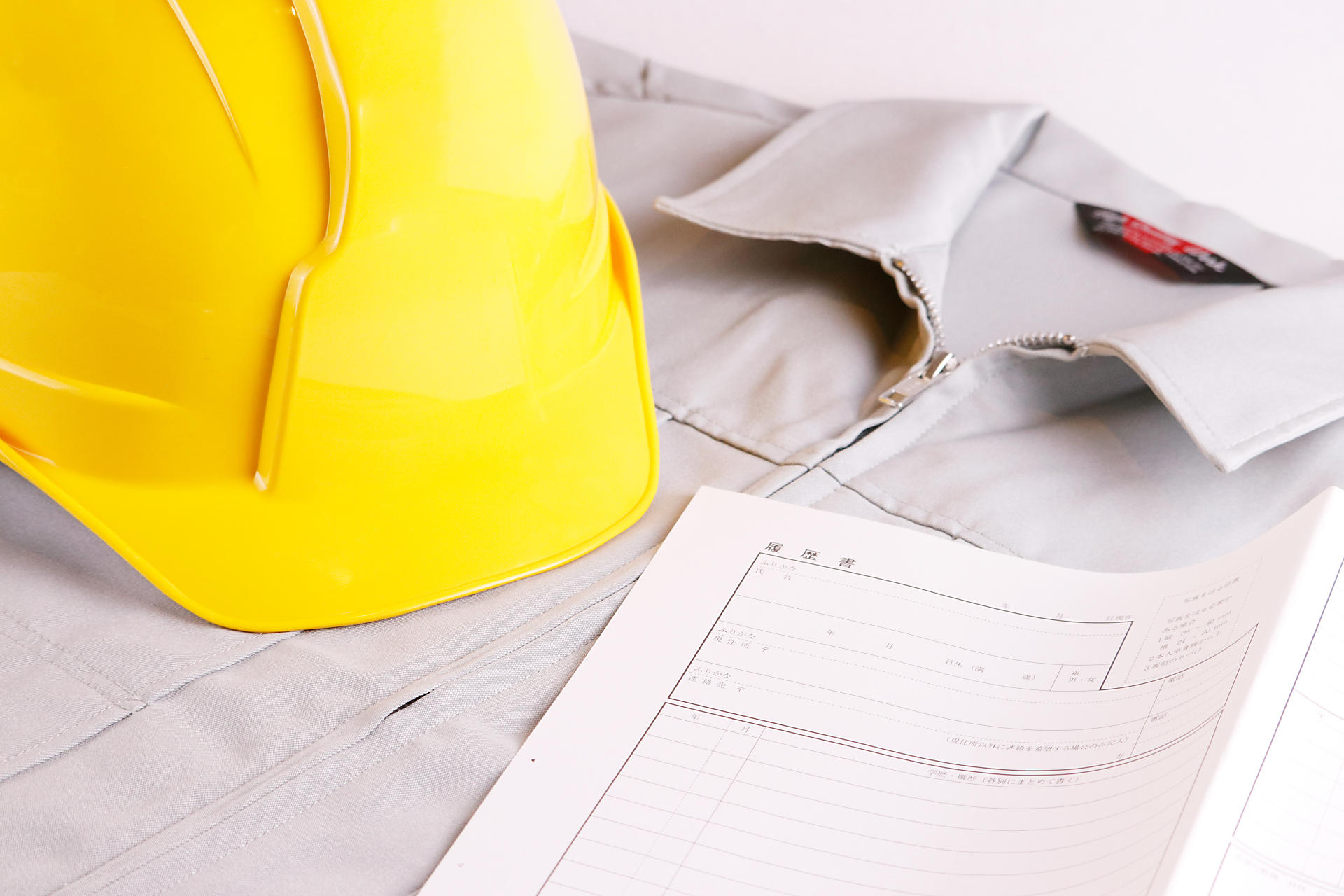 募集要項のイメージ画像