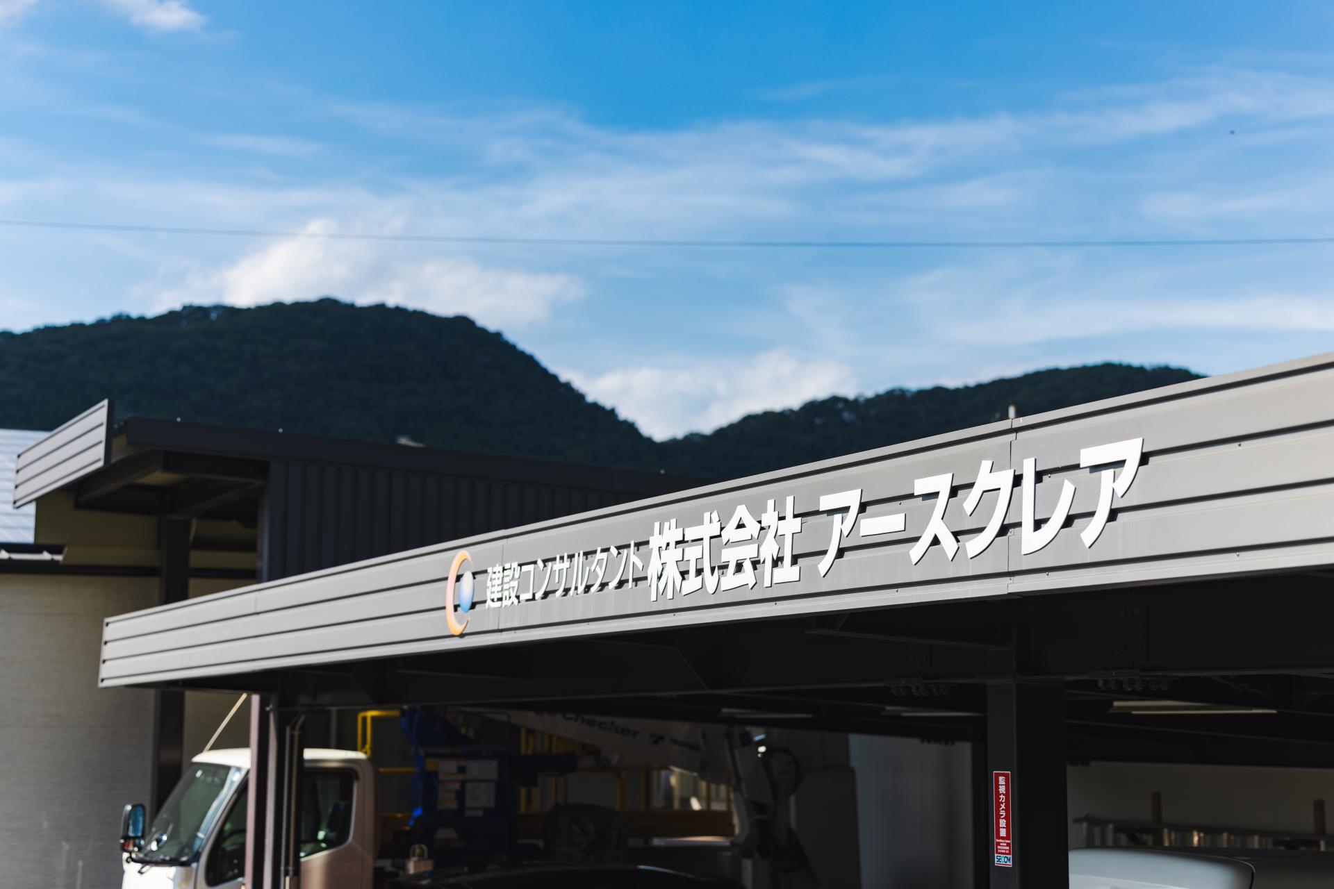 採用Q&Aのイメージ画像